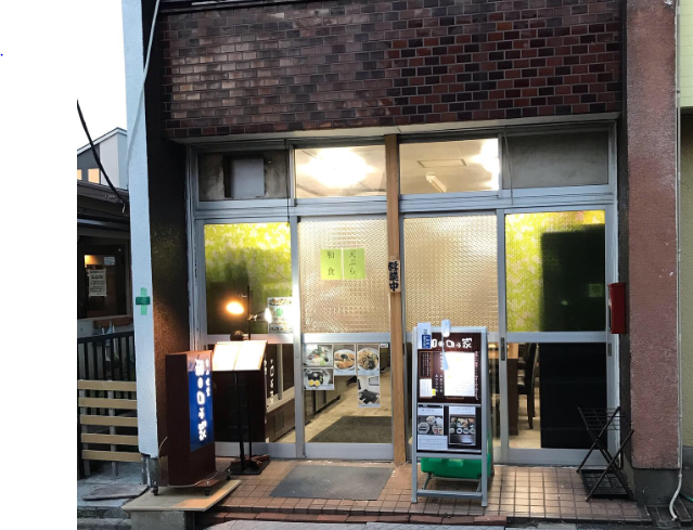 土佐料理 司 本店>