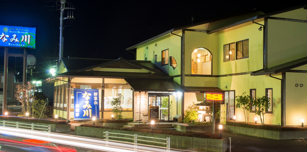 しげよし旭店
