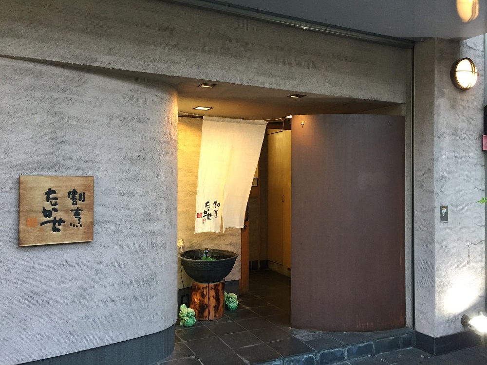しげよし淀川店