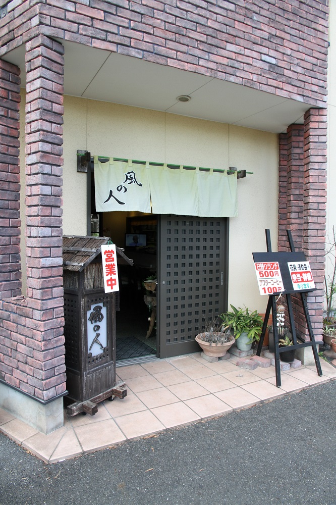 しげよし福岡飯塚店