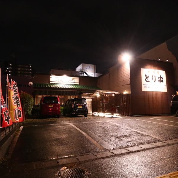 しげよし別府日出店