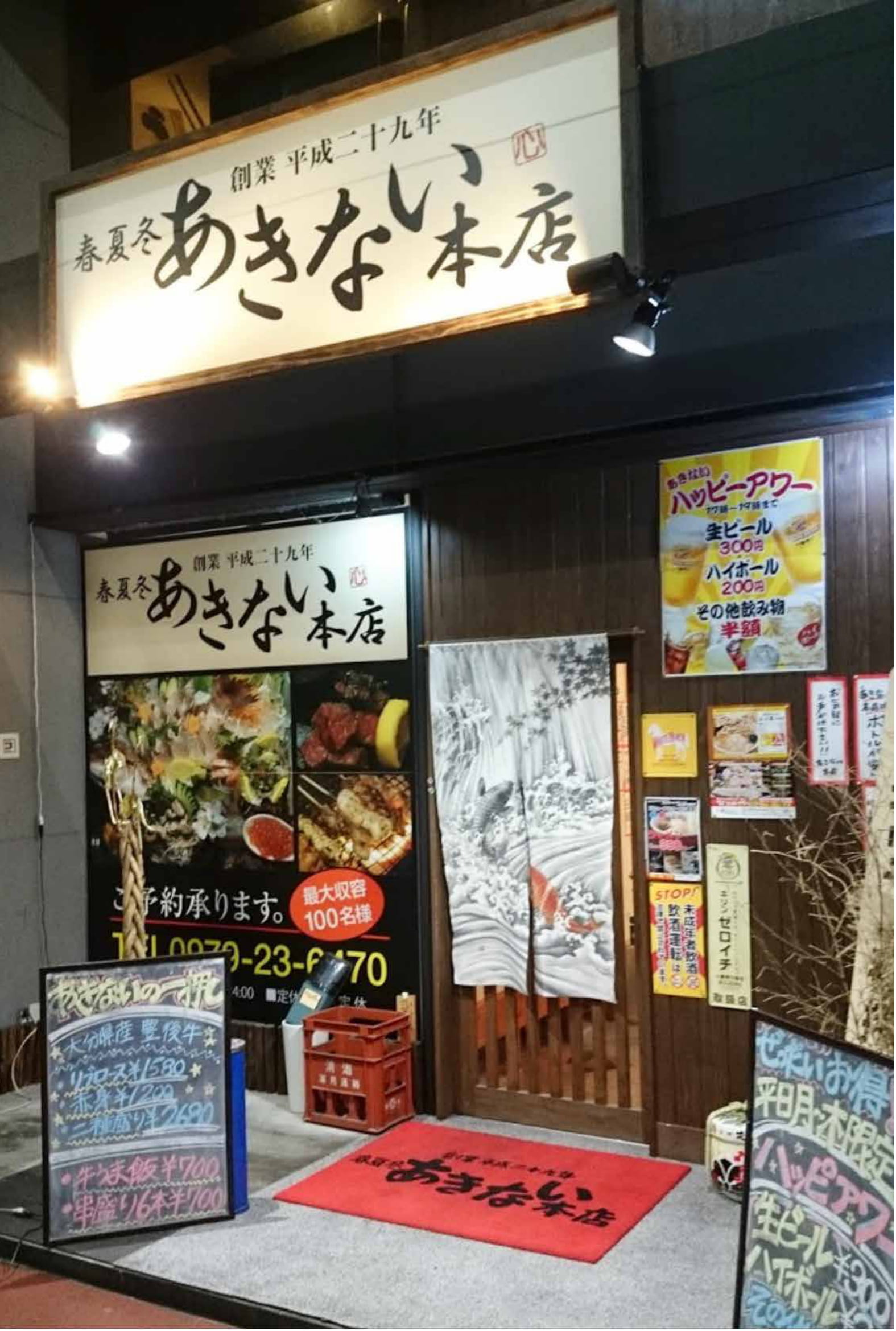 仕出し割烹しげよし