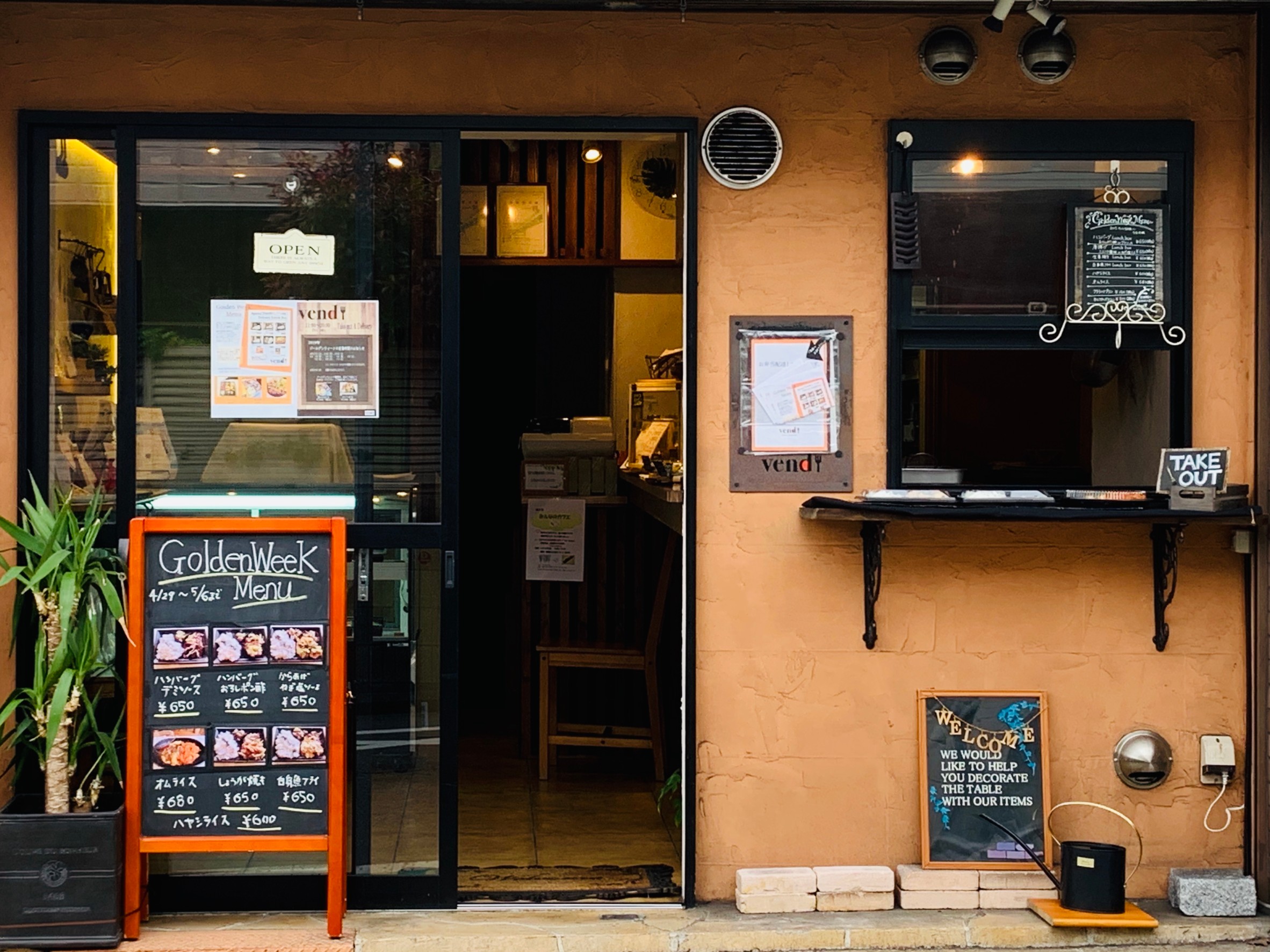 しげよし横浜港南店