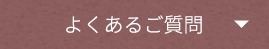 悭邲