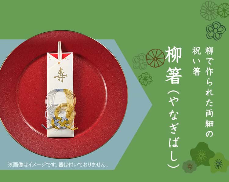 お食い初めとは 赤ちゃんの100日祝いの伝統行事 仕出し割烹しげよし