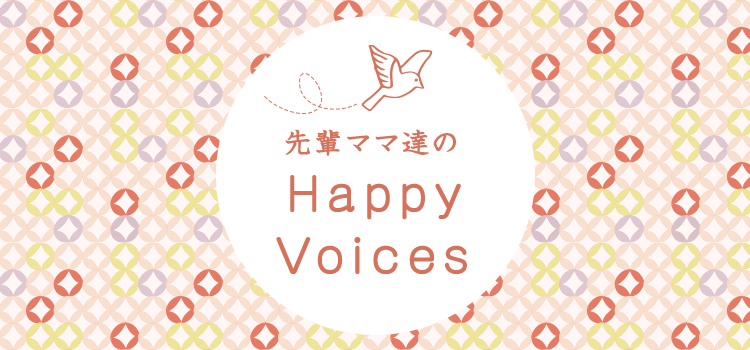 y}}BHappyVoice