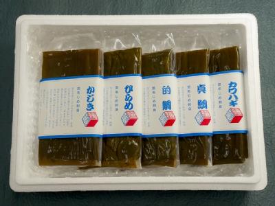 【通販】富山　昆布〆カジキ白身魚セット