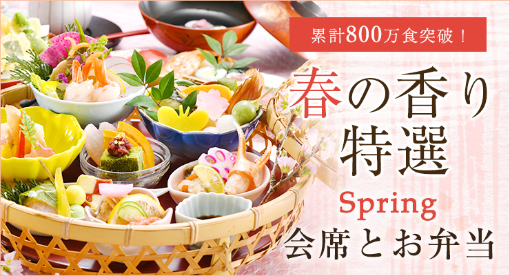 グランドメニュー