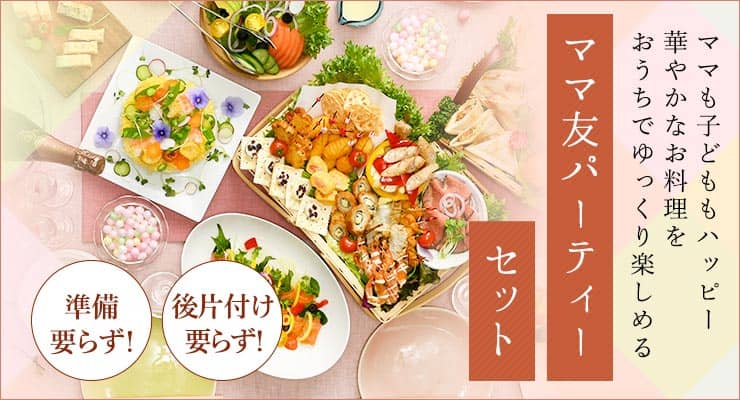 名古屋 市 中村 区 仕出し 弁当